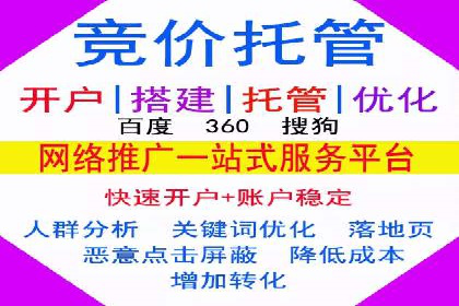 百度竞价跨平台营销策略：案例分析及实操经验